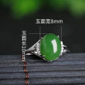 wholesale 925 Silver Inlaid Cabochon Hetian Jasper Ring with Certificate, New Chinese Style, Adjustable Live Opening Women's Ring-0-5
