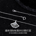 Sterling Silver Moissanite Inlaid Fan-Shaped Leaf Pendant Necklace-0-0