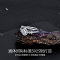 S925 Sterling Silver 30ct Moissanite Interwoven Proposal Ring-0-0
