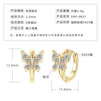 925 Sterling Silver French Light Luxury Butterfly Earrings Sweet Personality Ins Fashion Versatile Commuting Essential-Exquisite butterfly earrings [K gold]  925 silver