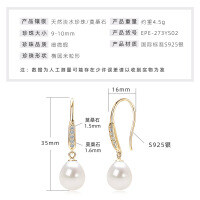 S925 Sterling Silver Light Bulb Freshwater Pearl Earrings-French Pearl Earrings (K Gold)  925 Silver