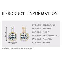 925 Sterling Silver Square Double Prong Single Stone D Color Moissanite Earrings-Small rock candy earrings [K gold]  925 silver