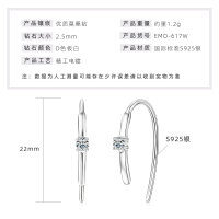 S925 Sterling Silver Moissanite Minimalist Cross-Border Fashion Geometric Ear Hook Earrings.-U-shaped stud earrings [White Gold]  925 Silver