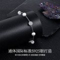 Sterling Silver S925 Elegant Women's Bracelet with Natural Freshwater Pearls-0-0