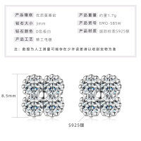 925 Sterling Silver Square Double Prong Single Stone D Color Moissanite Earrings-Lucky Four-Leaf Clover Earrings [White Gold]  925 Silver