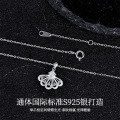 Sterling Silver S925 Women's Scallop Pendant Necklace-0-0