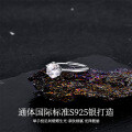 S925 Sterling Silver Moissanite Classic Six-Prong One-Carat Engagement Ring-0-0