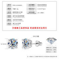 S925 Silver Four-Prong Heart-Shaped Flash Moissanite Stud Earrings-Openwork heart-shaped four-prong setting - 1 carat [White Gold]