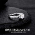 Silver 1-Carat Flower Four-Prong Fashion Moissanite Open Ring Gift-0-2