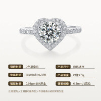 Sterling Silver Moissanite Heart Ring, Premium Luxury Micro-Pave Jewelry for Cross-Border Wholesale-6.5mm/1 carat moissanite/S925 sterling silver  Adjustable opening