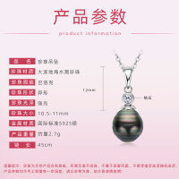 S925 Sterling Silver Simple Single Freshwater Pearl Pendant-Style L [Clearance Sale with Free Shipping]  925 Silver