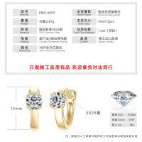Sterling Silver D Color Moissanite Earrings, Women's Minimalist Ear Clips, Fashionable and Versatile for Commuting.-Sole diamond earrings [K gold]  925 silver