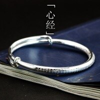 wholesale 999 Solid Silver Tibetan Prajna Paramita Heart Sutra Women's Bracelet, Pure Silver Chinese Style Literary Rotating Horse Ring Bangle for Mom-20 grams each (1000121) Pure Silver