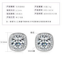 925 Sterling Silver Square Double Prong Single Stone D Color Moissanite Earrings-Sugar cube earrings [White Gold  925 Silver]
