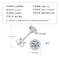 S925 Silver 1ct Moissanite Geometric Octagon Stud Earrings-【Floral Earrings】2 carat white gold  925 silver