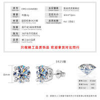 S925 Silver Four-Prong Heart-Shaped Flash Moissanite Stud Earrings-Openwork heart-shaped four-prong setting - 2 carats [white gold]