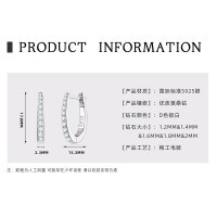 Sterling Silver Moissanite U-Shaped Earrings, French Vintage Design, Wholesale.-Single-row U-shaped [Large Size]  925 Silver