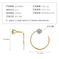 S925 Sterling Silver D Color Moissanite Earrings, Simple Design, Cross-Border Live Streaming, Daily Commute Wholesale-Rotating hoop earrings [K gold]  925 silver