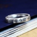 wholesale 925 Sterling Silver Retro Zodiac Year Protection Amulet Ring for Women, National Trend Ethnic Style Auspicious Pattern Blessing Ring for Men-0-1