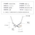 Metal Chain Freshwater Pearl Necklace with Hidden Pendant-0-49