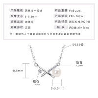 Metal Chain Freshwater Pearl Necklace with Hidden Pendant-X-shaped cross pearl necklace [White Gold  925 Silver]