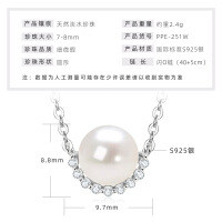 S925 Silver Natural Freshwater Pearl Teardrop Zircon Necklace-Smiling Pearl Necklace [White Gold]  925 Silver