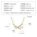 Metal Chain Freshwater Pearl Necklace with Hidden Pendant-0-50