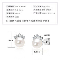 S925 Sterling Silver Light Bulb Freshwater Pearl Earrings-Princess Crown Earrings [White Gold]  925 Silver