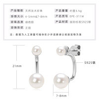 S925 Sterling Silver Light Bulb Freshwater Pearl Earrings-B Double Pearl Stud Earrings [White Gold  925 Silver]