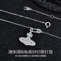 S925 Sterling Silver Saturn Rhinestone Paperclip Collarbone Necklace-0-1