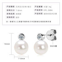 S925 Sterling Silver Light Bulb Freshwater Pearl Earrings-Lightbulb Pearl Earrings [White Gold  925 Silver]