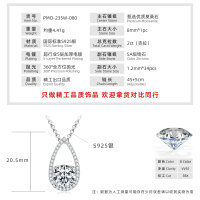 S925 Silver 3-Carat D Color Moissanite Teardrop Necklace Geometric Choker-2-carat classic teardrop pendant [White Gold]  925 Silver