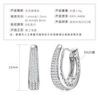Sterling Silver Moissanite U-Shaped Earrings, French Vintage Design, Wholesale.-Starry Sky U-Shaped Earrings [White Gold]  925 Silver