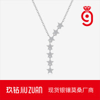 925 Silver Fashion Ins Style Star Moon Long Fringe Choker Necklace-N16020 Moissanite 1.2mm*42 beads