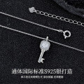 925 Sterling Silver Twilight Star Key Pendant Necklace-0-0