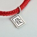 wholesale 925 Sterling Silver "Fa" Character Wealth-attracting Pendant, Chinese Style DIY Handmade Bracelet Red Cord Accessory Keychain Charm Plaque-0-5