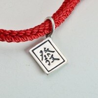 wholesale 925 Sterling Silver "Fa" Character Wealth-attracting Pendant, Chinese Style DIY Handmade Bracelet Red Cord Accessory Keychain Charm Plaque-Single (5000389)