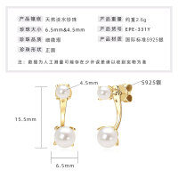 S925 Sterling Silver Light Bulb Freshwater Pearl Earrings-A pair of pearl stud earrings [K gold]  925 silver