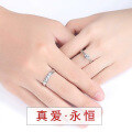 wholesale S925 Sterling Silver Men's and Women's True Love Eternal Couple Rings Adjustable Angel's Kiss Matching Set Niche Cross-Border Jewelry-0-3