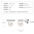 S925 Sterling Silver Light Bulb Freshwater Pearl Earrings-0-8