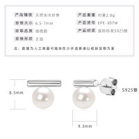 S925 Sterling Silver Light Bulb Freshwater Pearl Earrings-Balance beam pearl earrings [White Gold]  925 Silver