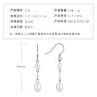 S925 Sterling Silver Pearl Earrings Elegant Lady Style-Pearl Tassel Ear Hooks [White Gold] - Mother Pearl  925 Silver