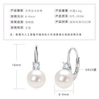 S925 Sterling Silver Light Bulb Freshwater Pearl Earrings-Luxury Pearl Earrings [White Gold]  925 Silver