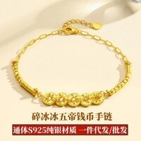 wholesale S925 Sterling Silver Chuangke Ice Crush Five Emperor Coins Coiled Bracelet, Fashionable and Versatile, Small Niche Retro New Chinese Style Hand Accessories-Five Emperors' Coins Gold 925 Silver