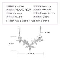 S925 Silver D Color Moissanite 9-Stone Row Cross Necklace-Floral Necklace [White Gold]  925 Silver