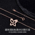 Sterling Silver 2025 Phantom Butterfly Openwork Diamond Accent Minimalist Pendant Necklace-0-1