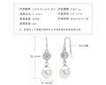 S925 Sterling Silver Light Bulb Freshwater Pearl Earrings-0-40