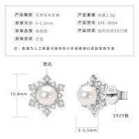 S925 Sterling Silver Light Bulb Freshwater Pearl Earrings-Snowflake Pearl Earrings [White Gold]  925 Silver