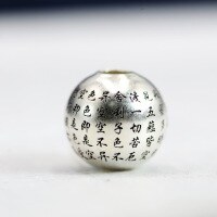 wholesale 925 Sterling Silver Heart Sutra Buddhist Bead Braided Cord Stringing Retro Collectible Bracelet Spacer Beads DIY Jewelry Materials Accessories Silver Jewelry-One (5000146) without rope