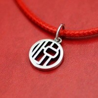 wholesale 990 Sterling Silver Retro "Fu" Character Peace and Auspiciousness Pendant, Pure Silver National Trend Style Red Rope Bracelet Accessory-Yuedanzhui